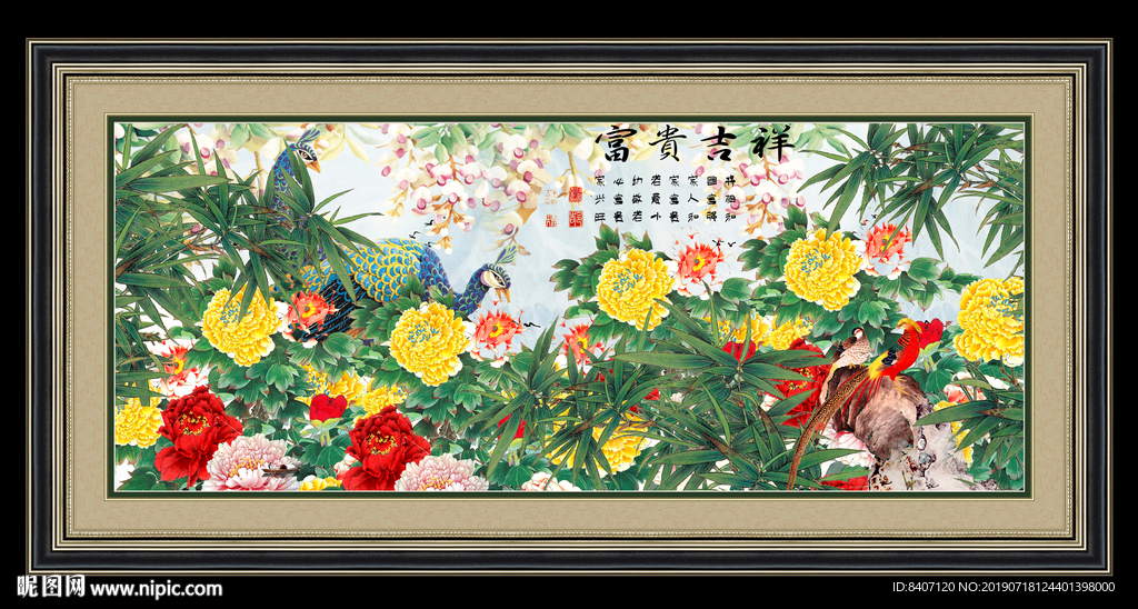 孔雀牡丹