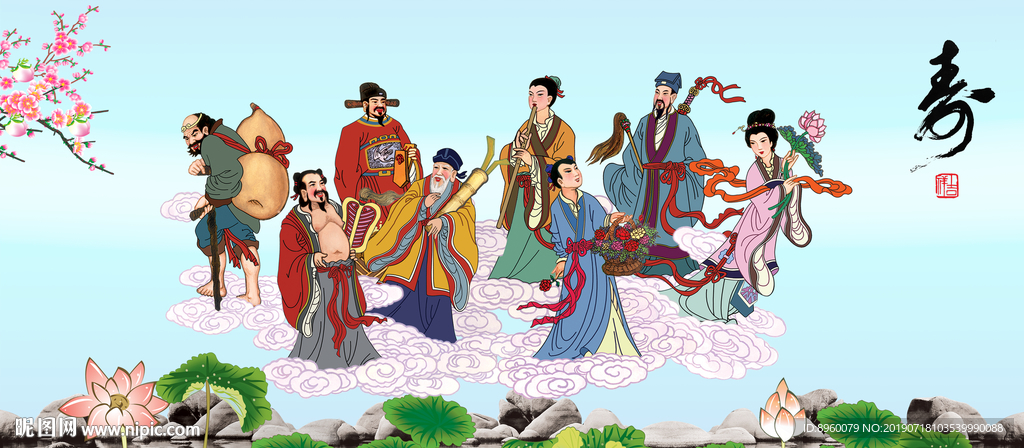八仙过海