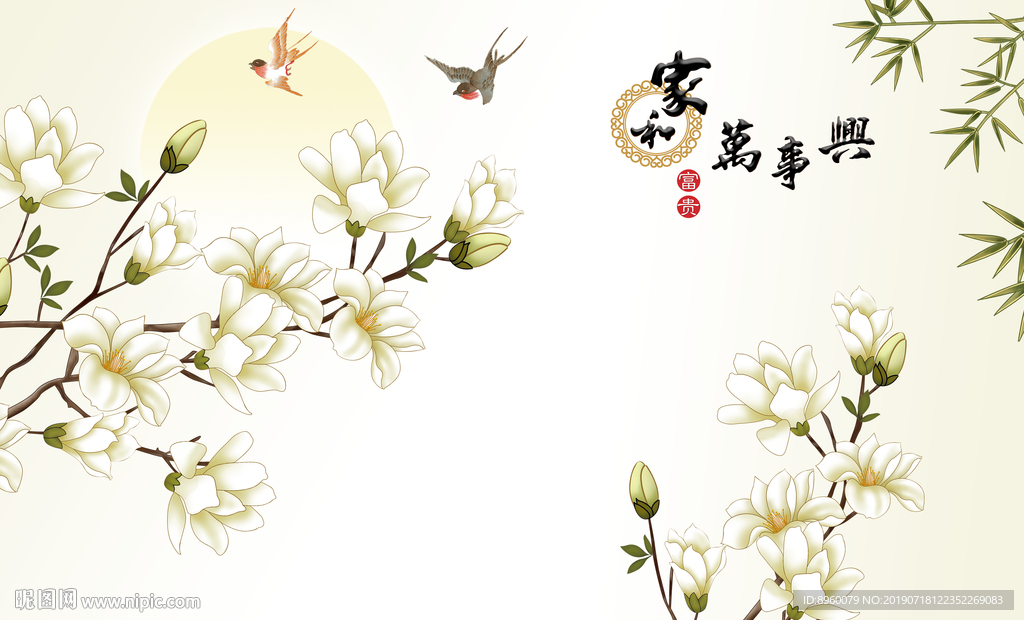 玉兰花
