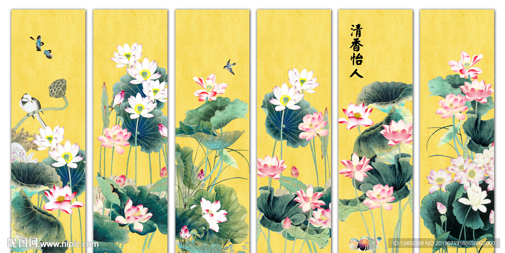 国画荷花