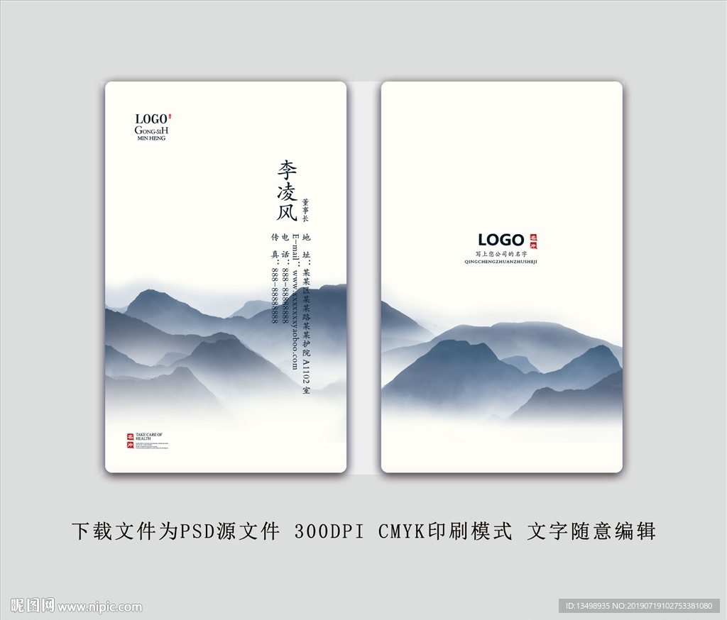 名片设计