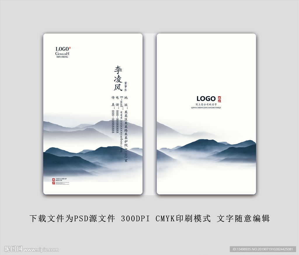 名片设计
