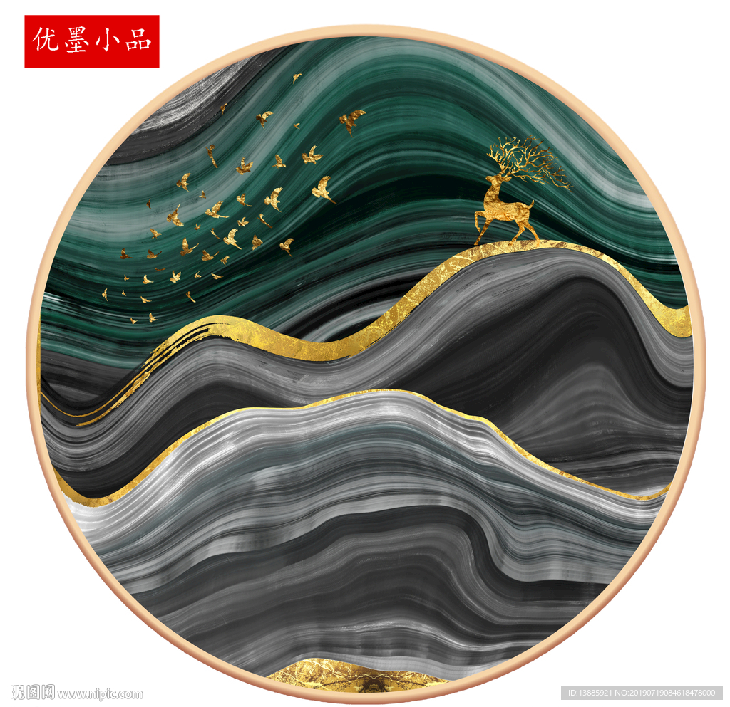 晶瓷画发财麋鹿