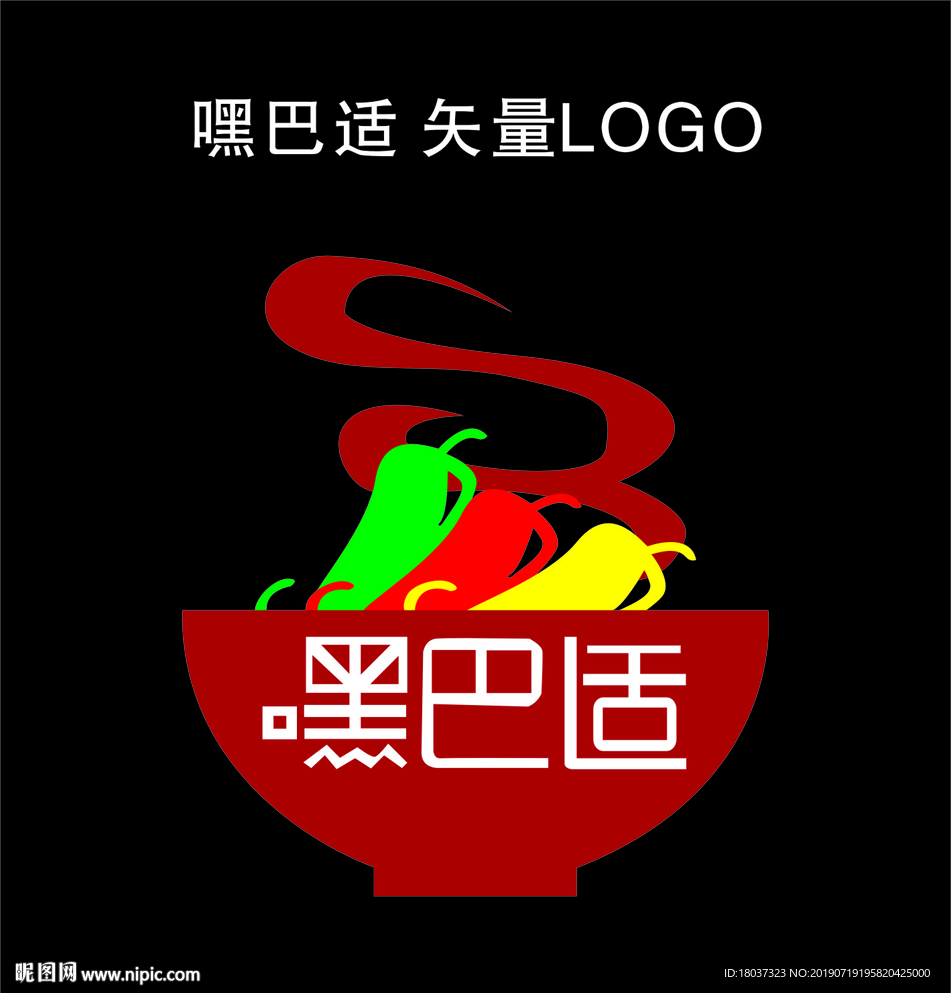 嘿巴适矢量LOGO