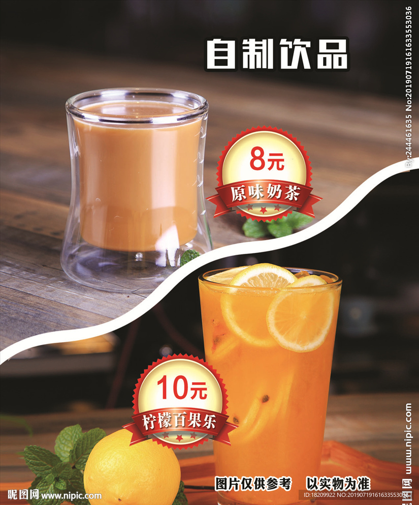 活力乳酸菌