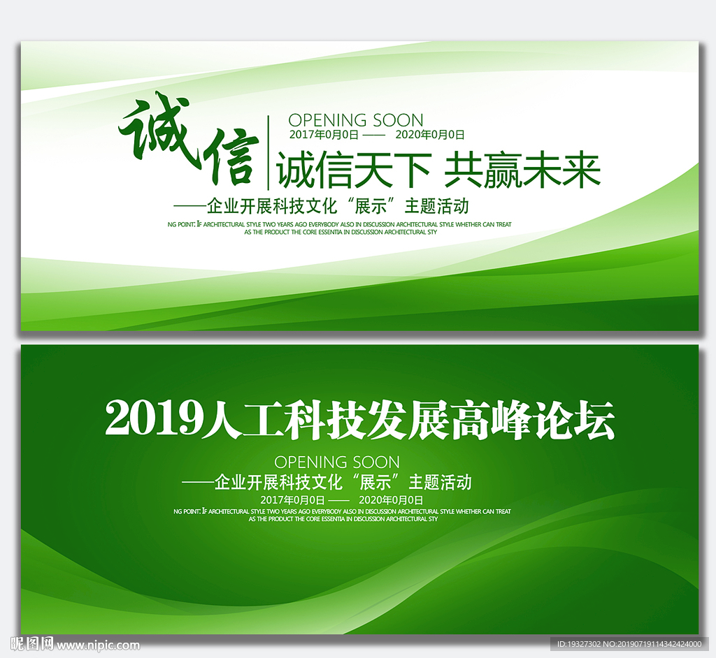 绿色