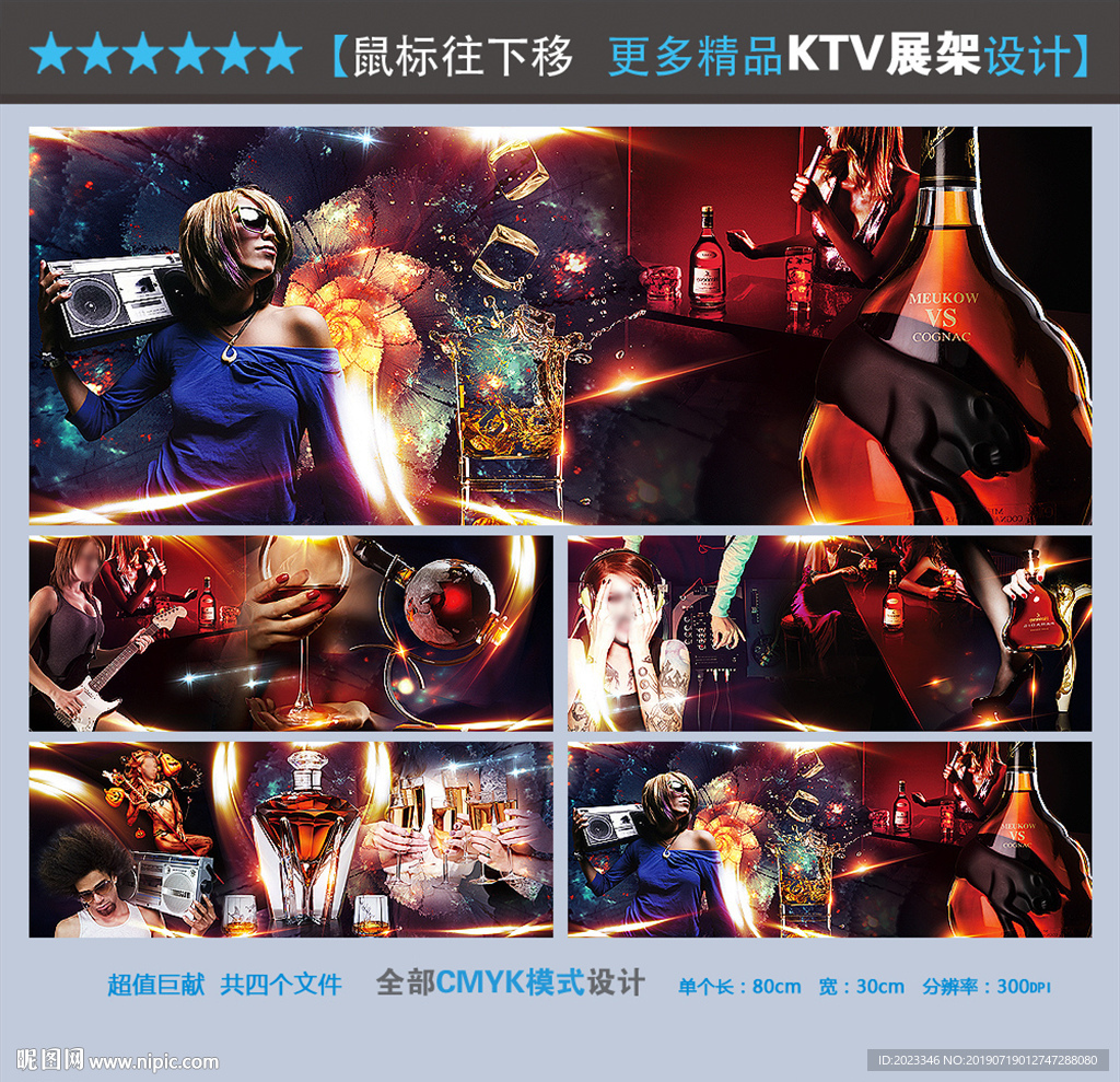 KTV海报
