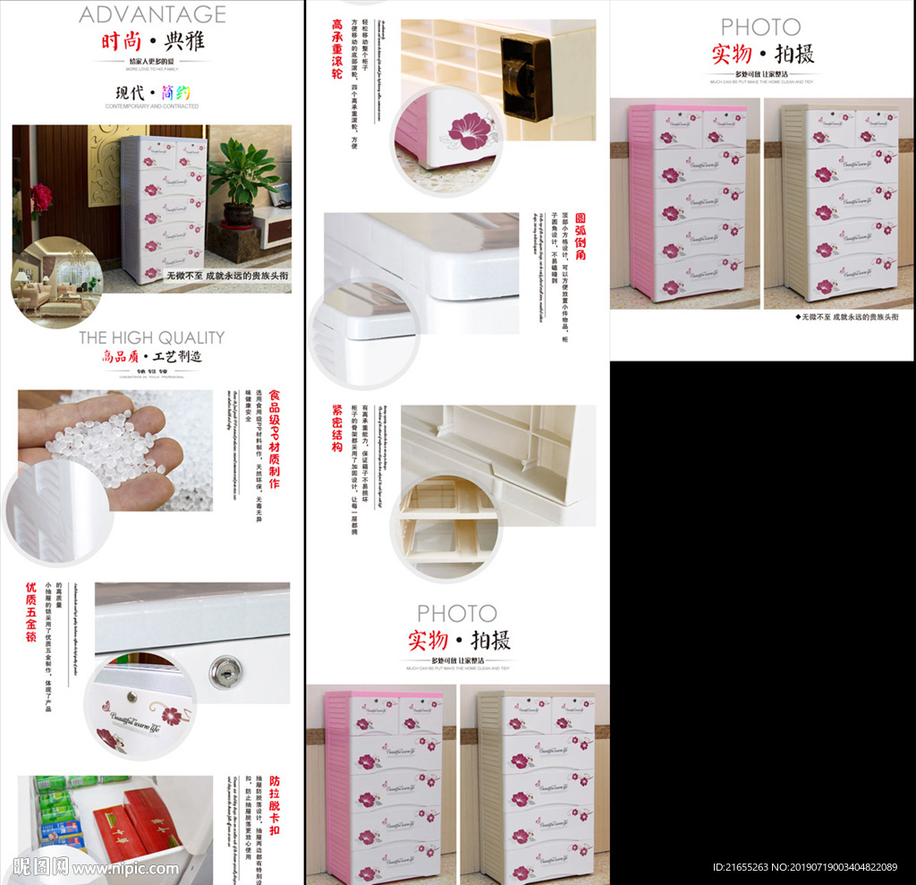 家居相关装饰配件详情页