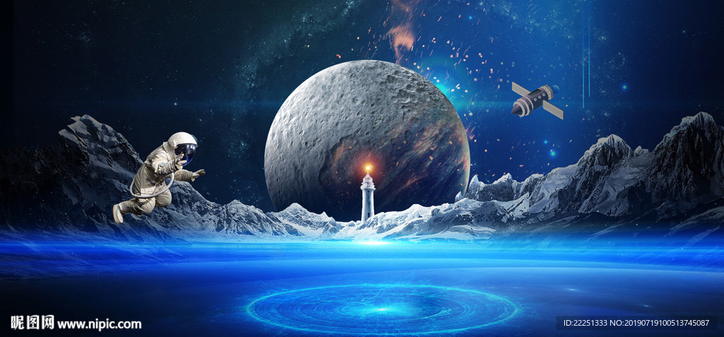 星空