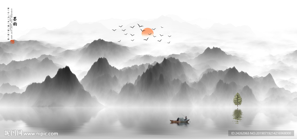 山水