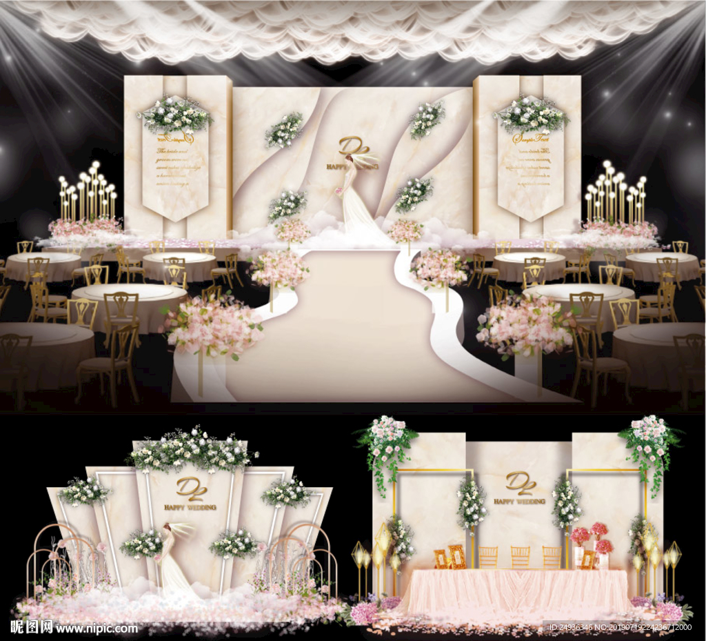 婚礼设计主题婚礼