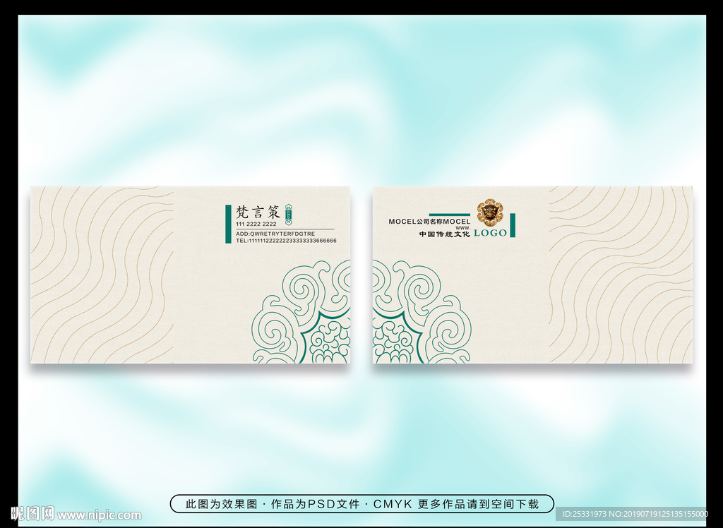 简约名片