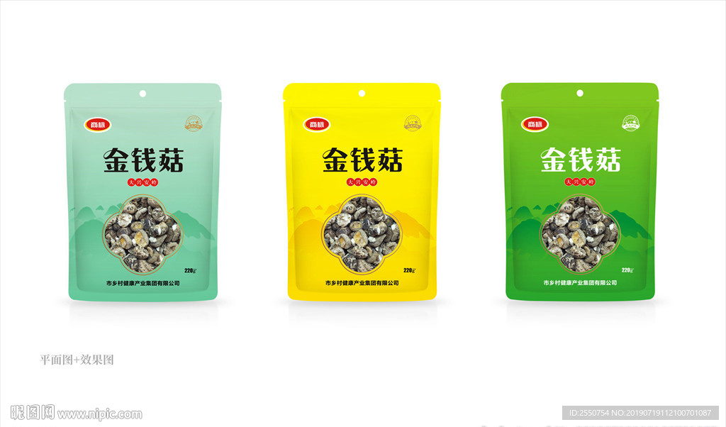 香菇包装