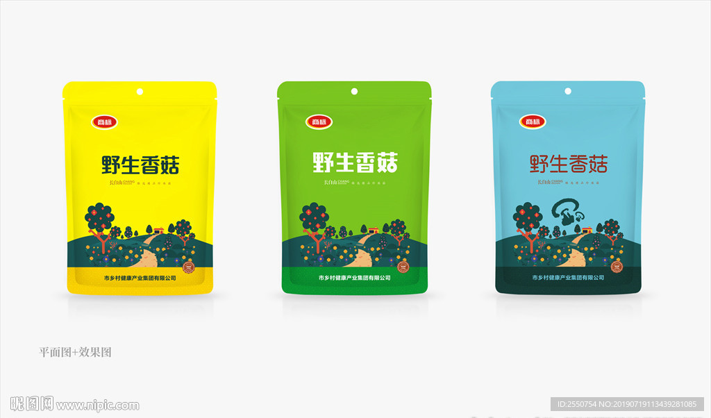 香菇包装