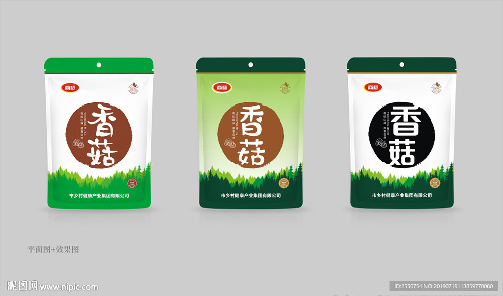 香菇