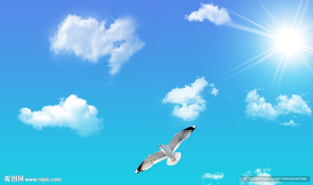 蓝天