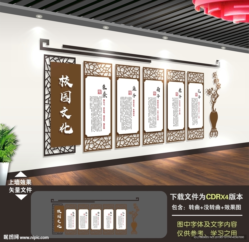 文化长廊