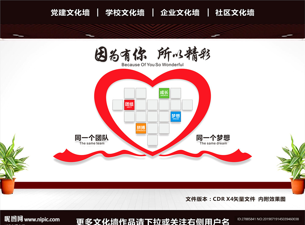 照片墙