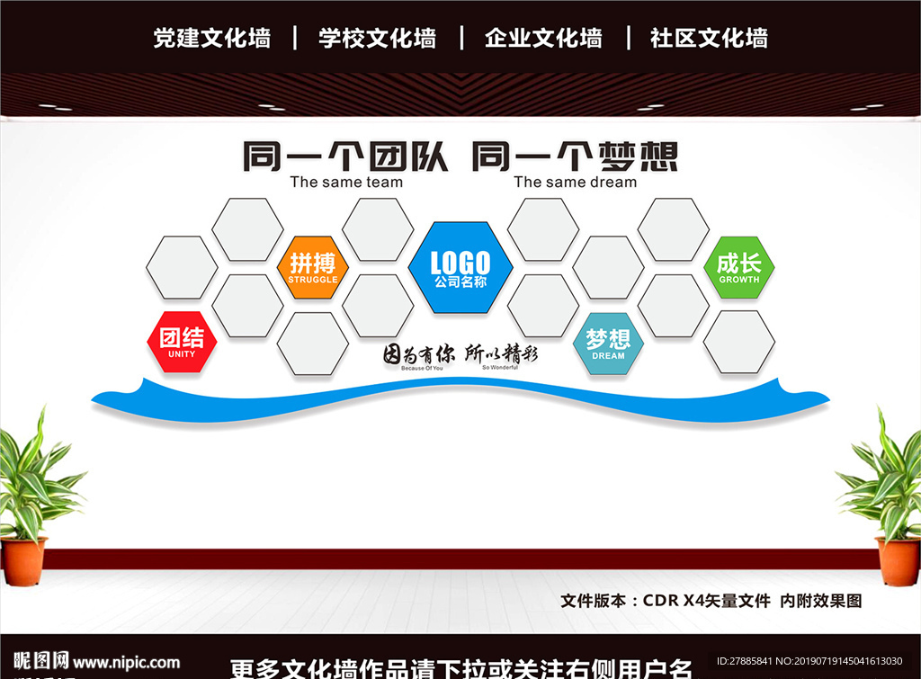 照片墙
