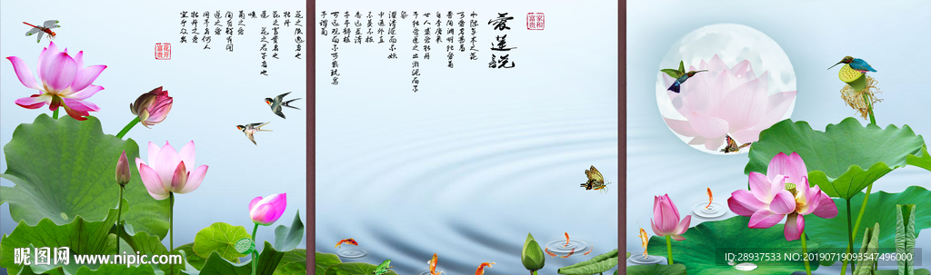 原创荷花翠鸟鲤鱼三连画装饰画
