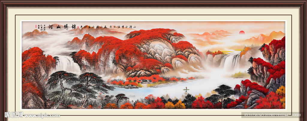 旭日东升