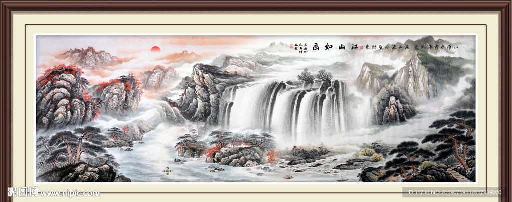 国画旭日东升