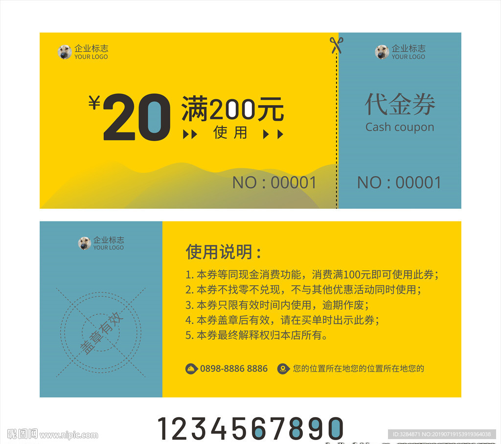 20元代金券
