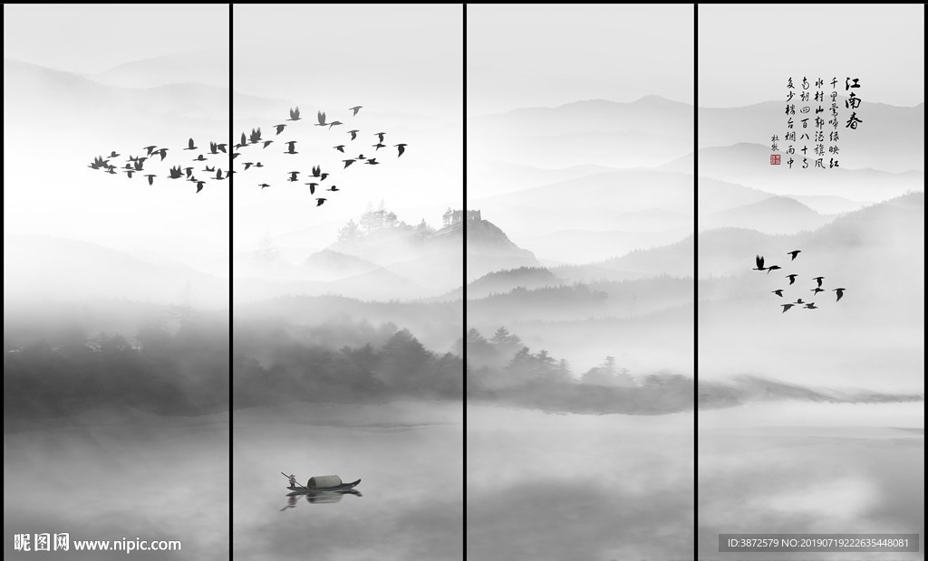 意境山水画