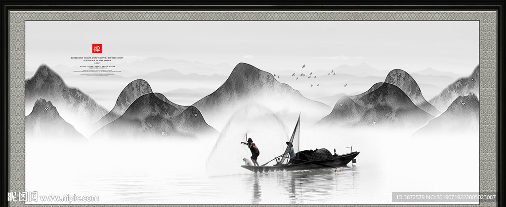 意境山水画
