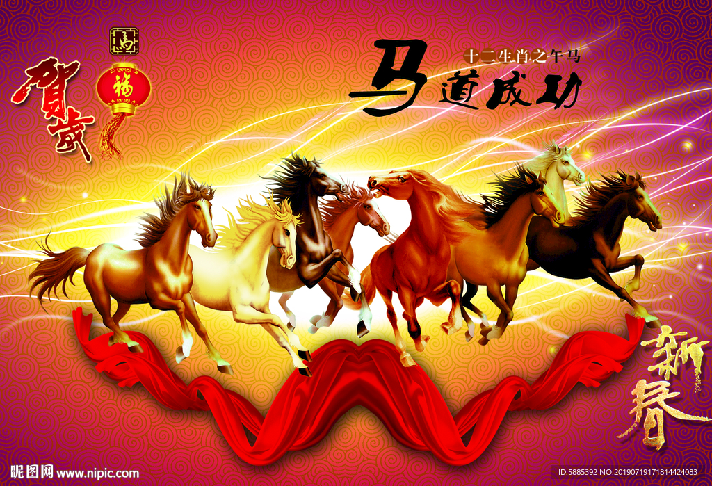 马