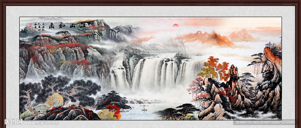 山水画