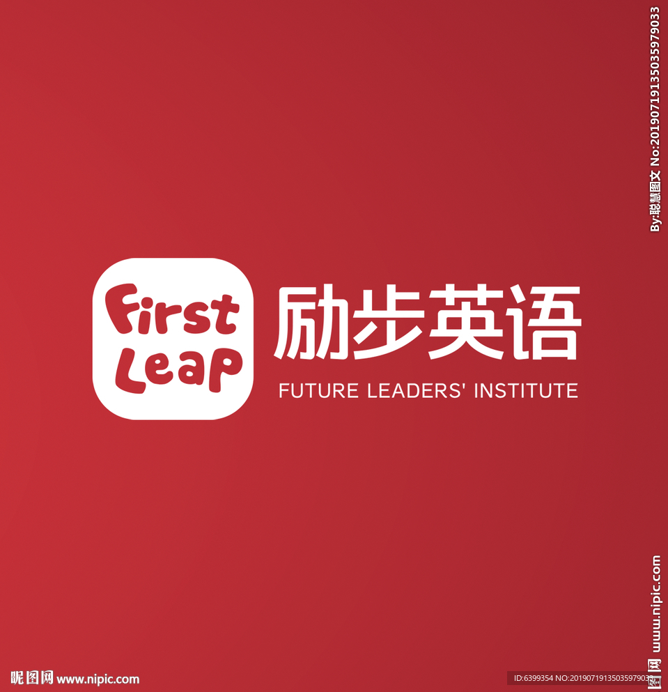 励步LOGO