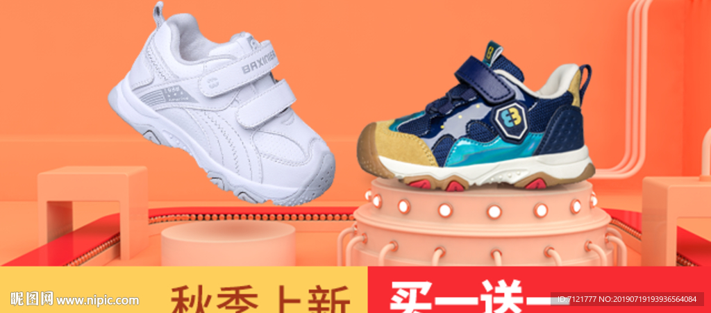 色彩海报