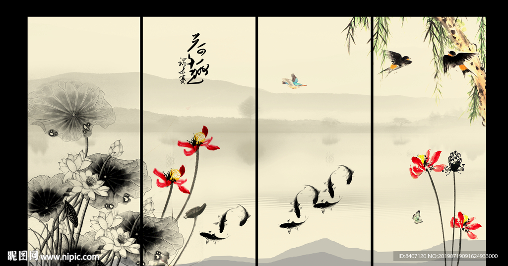 国画荷花