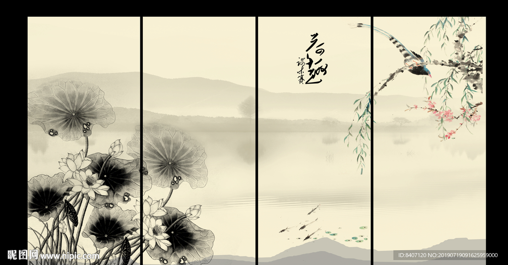 国画荷花