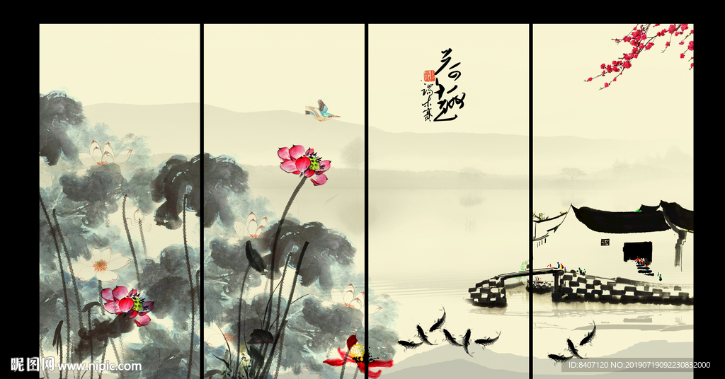 水墨画荷花
