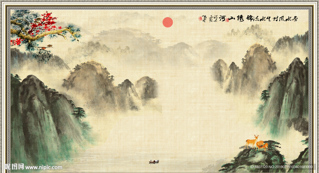 国画山水