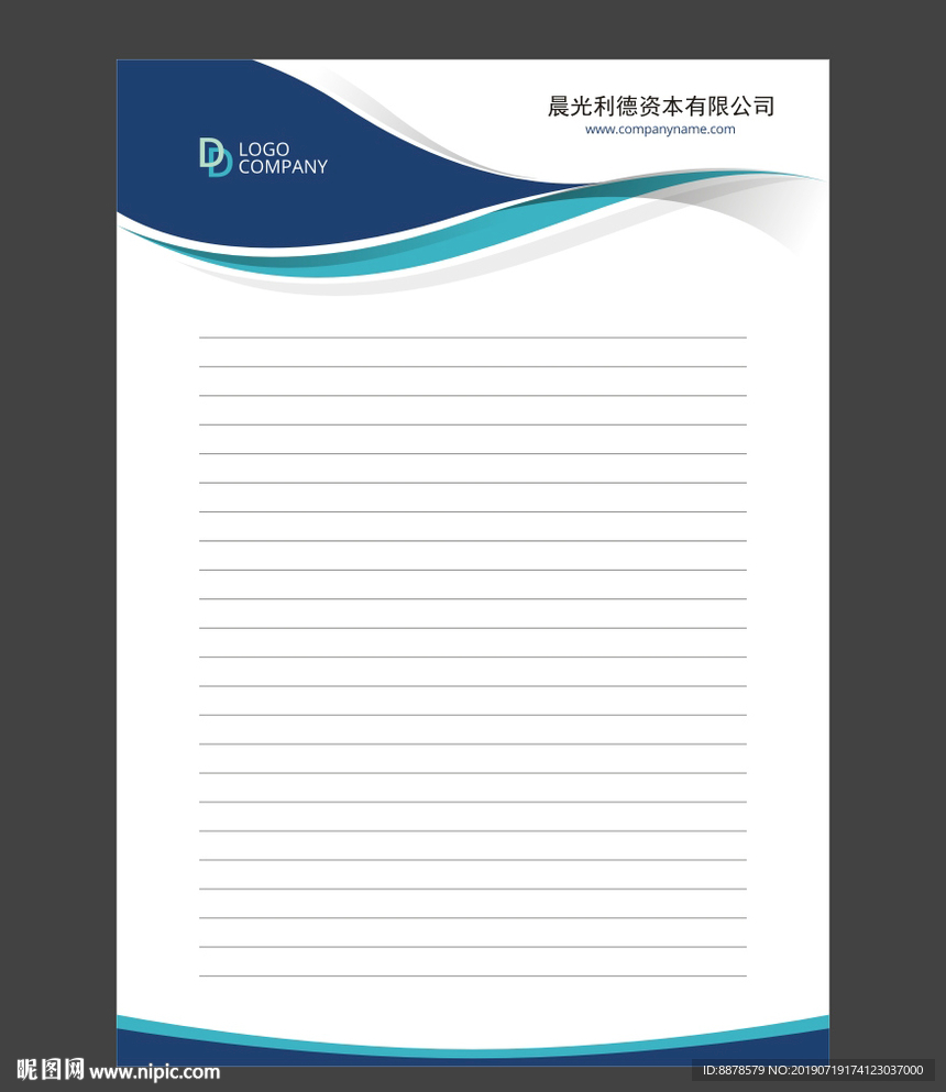 信笺纸