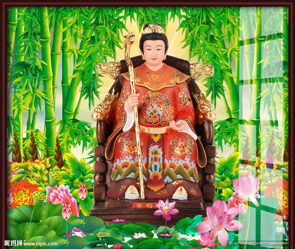 王母娘娘