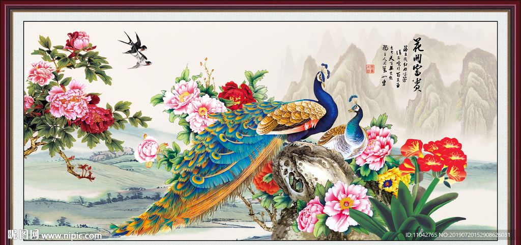 牡丹花