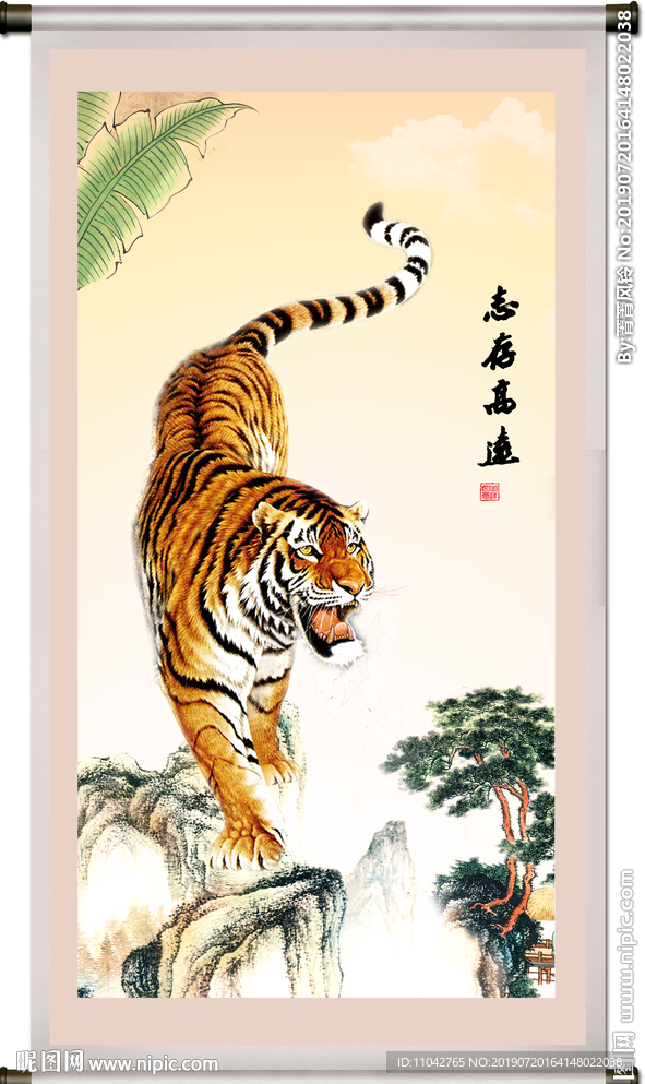 老虎