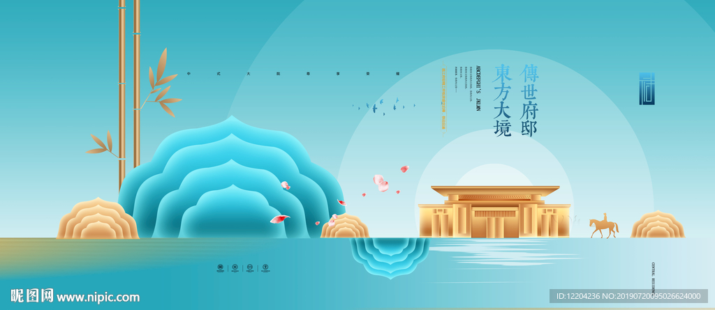地产