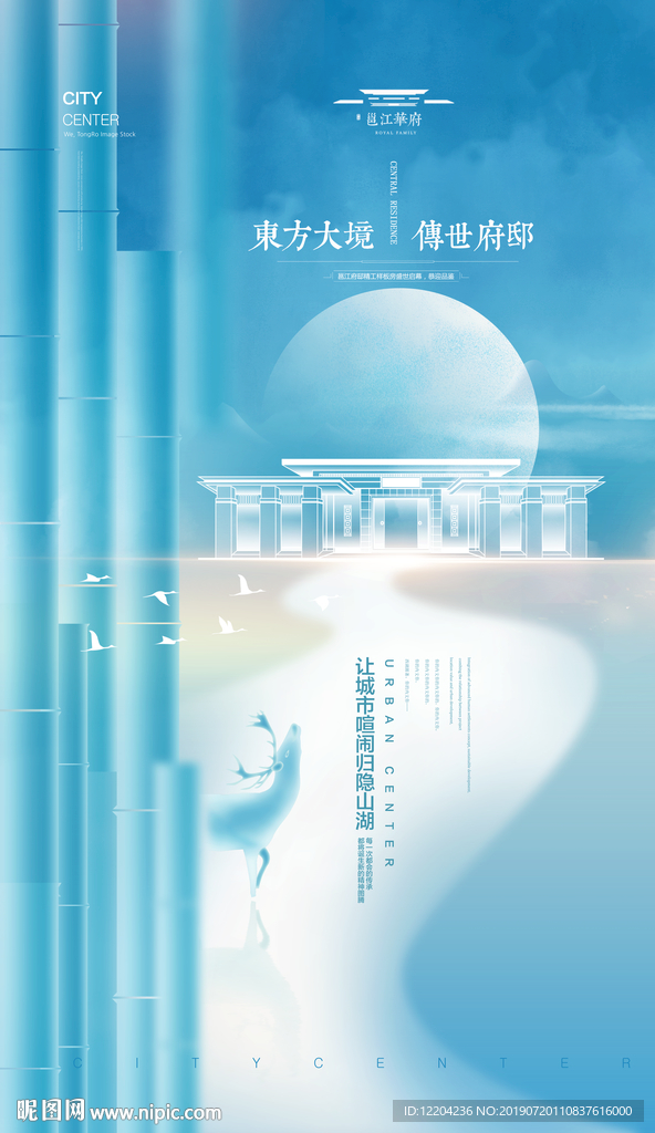 地产