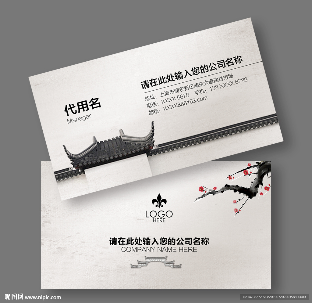 名片设计