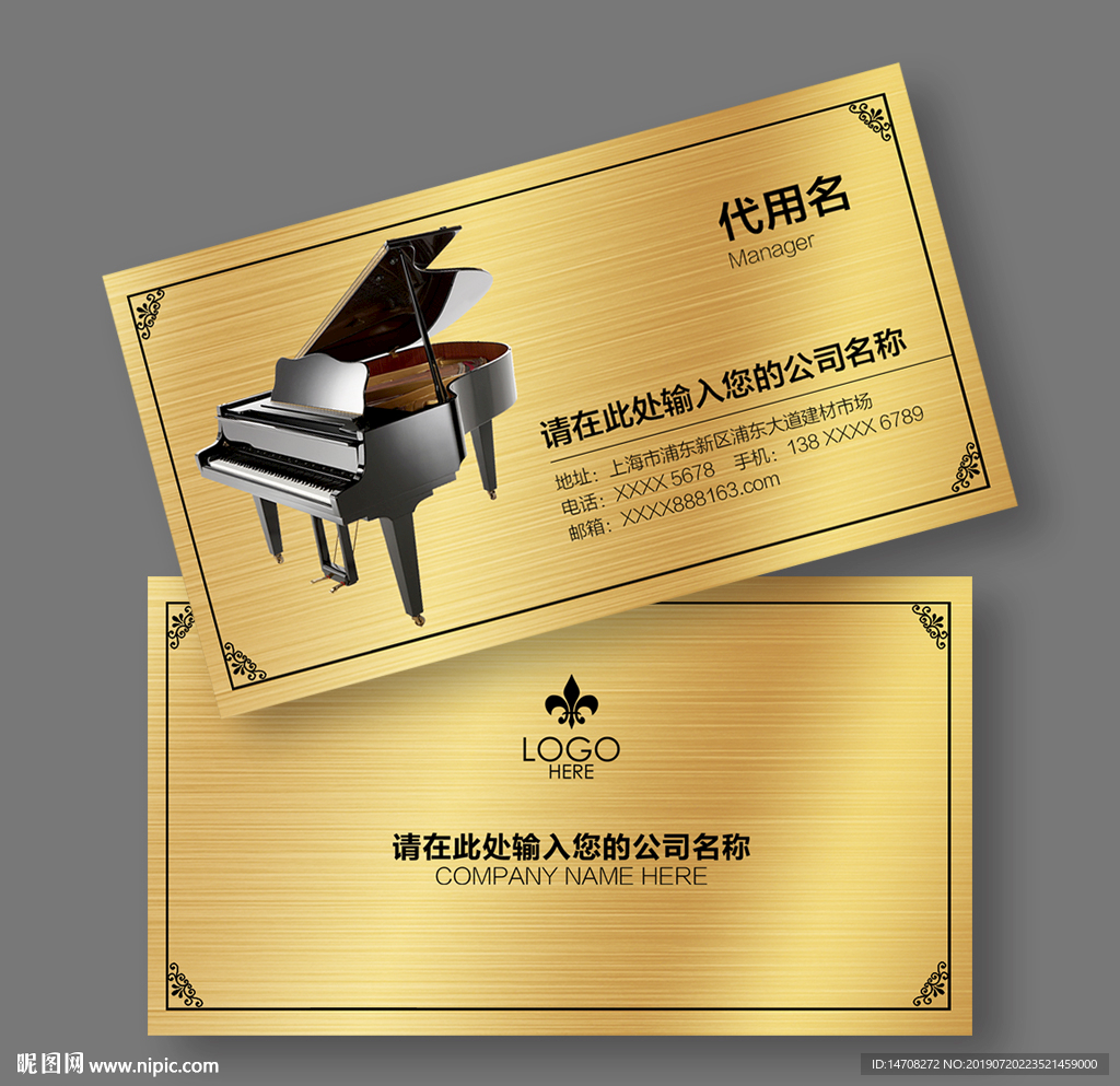 钢琴名片
