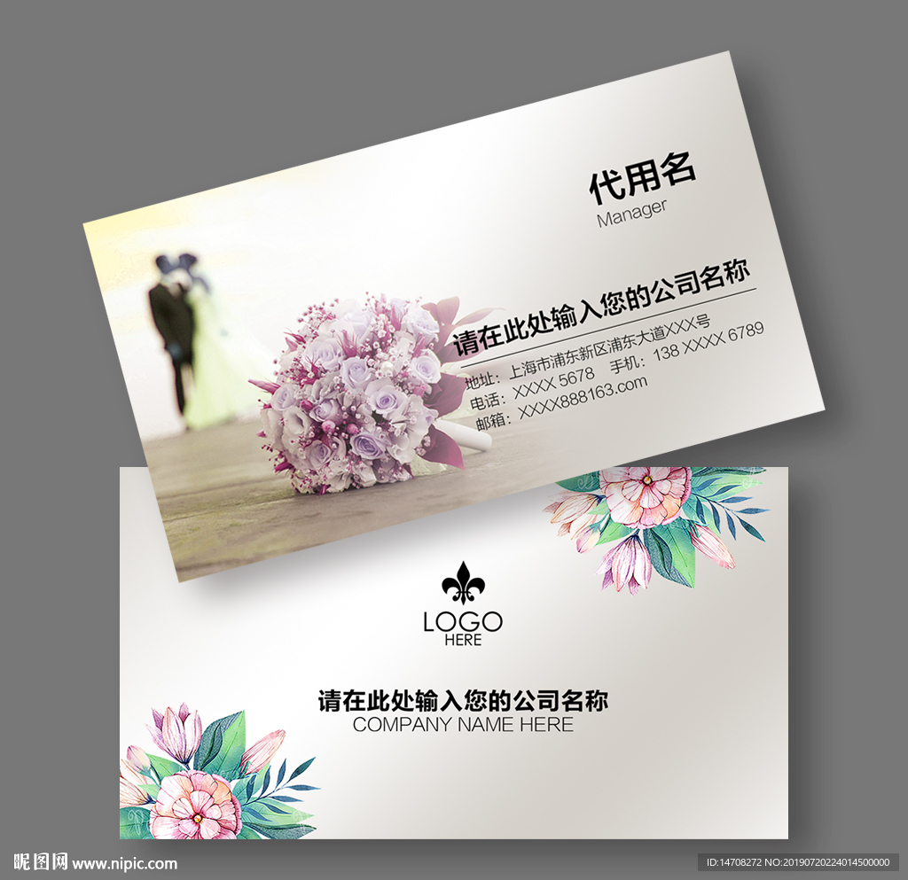 影楼名片