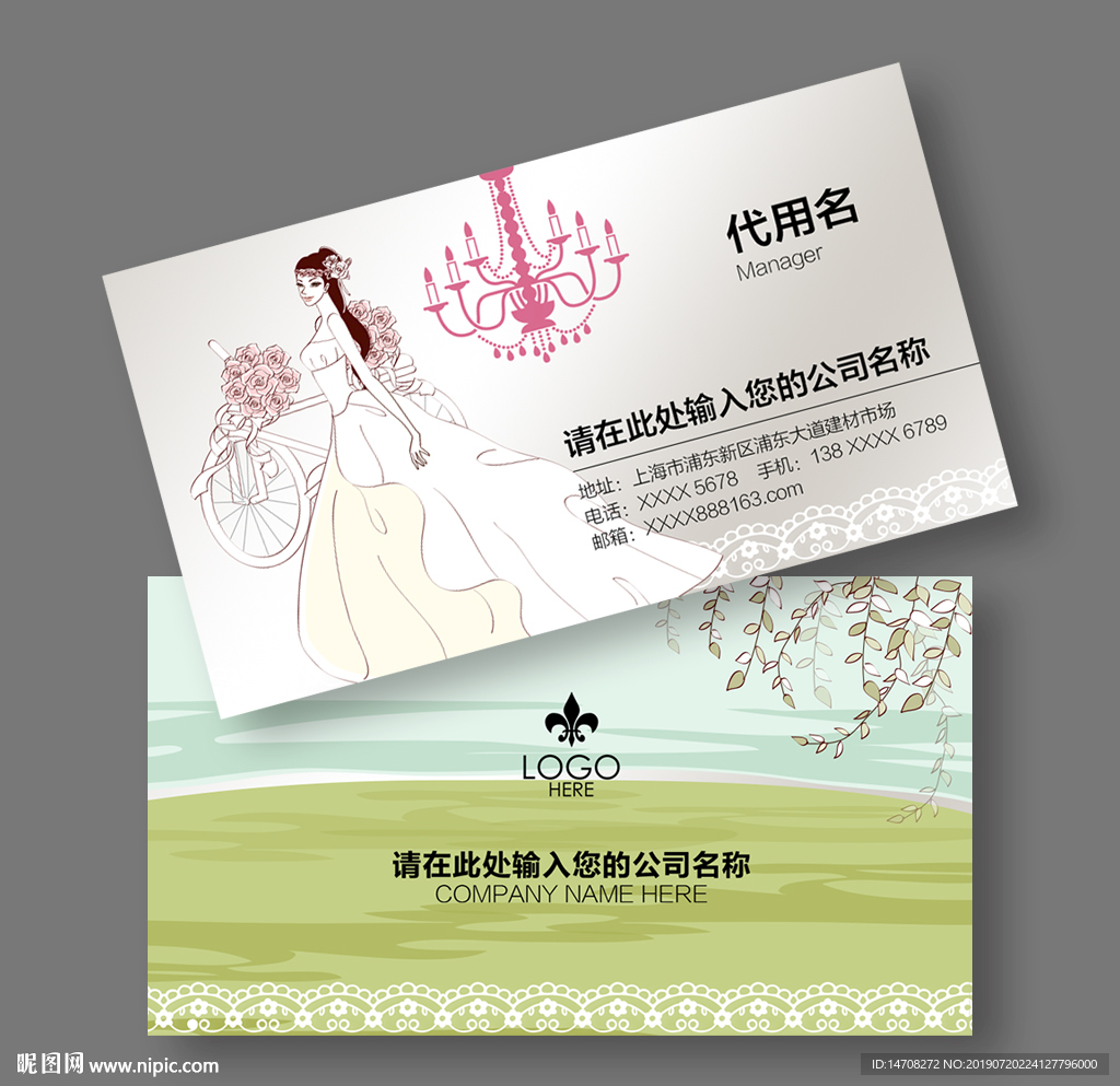 影楼名片