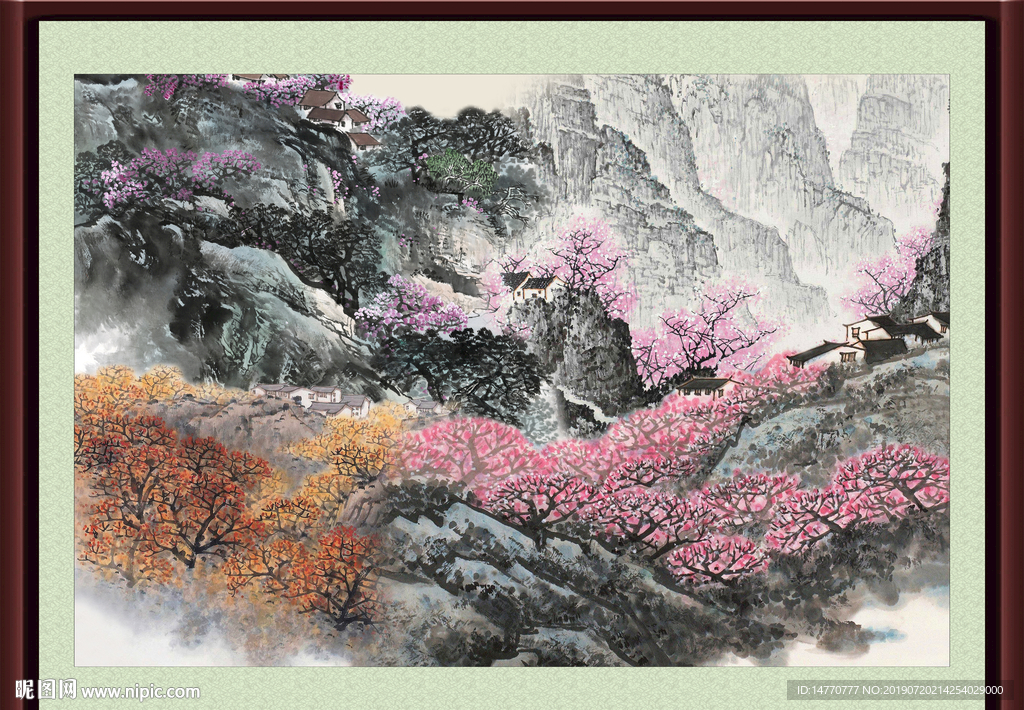 泰山
