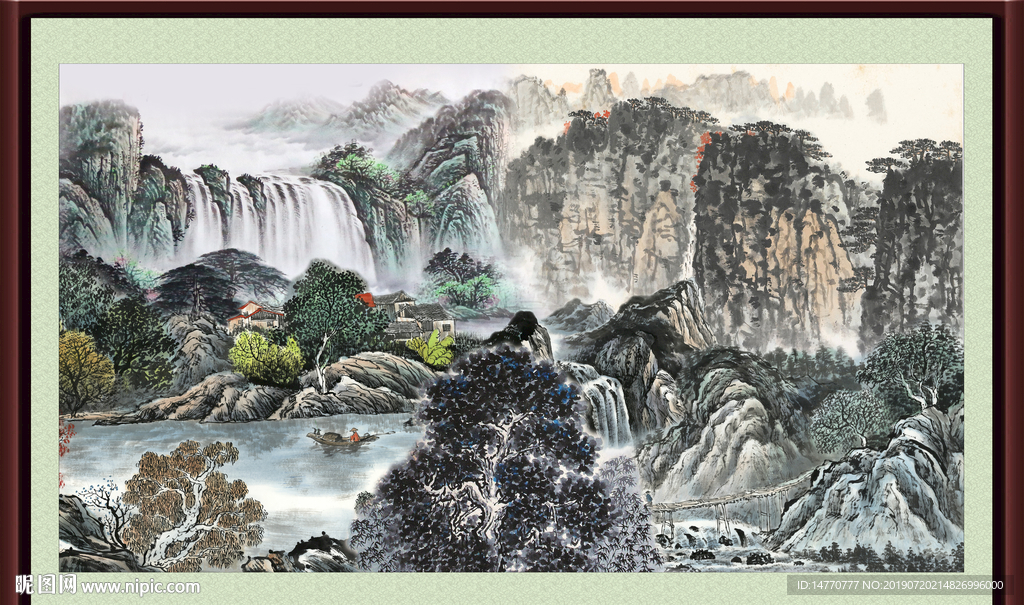 泰山
