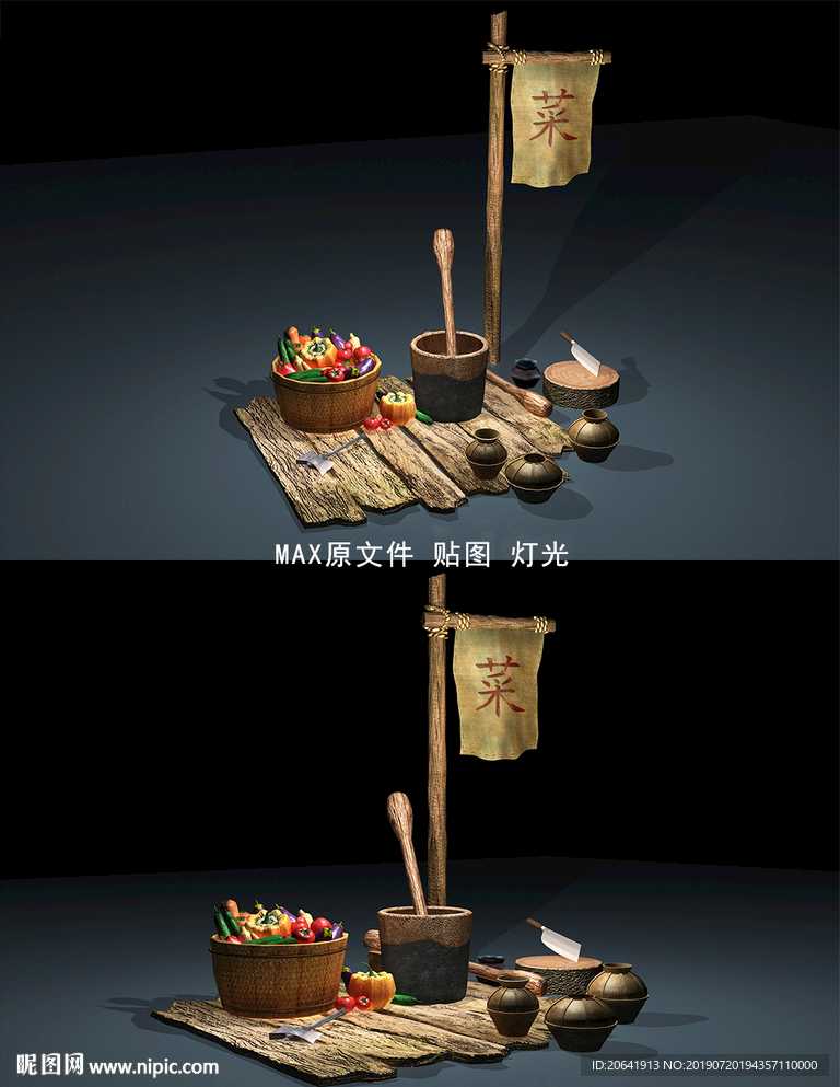 古代场景 菜棚 菜摊